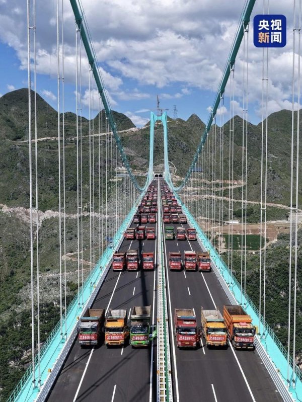 涨停吧 世界第一高桥通过“终极大考”！高清大图来了→