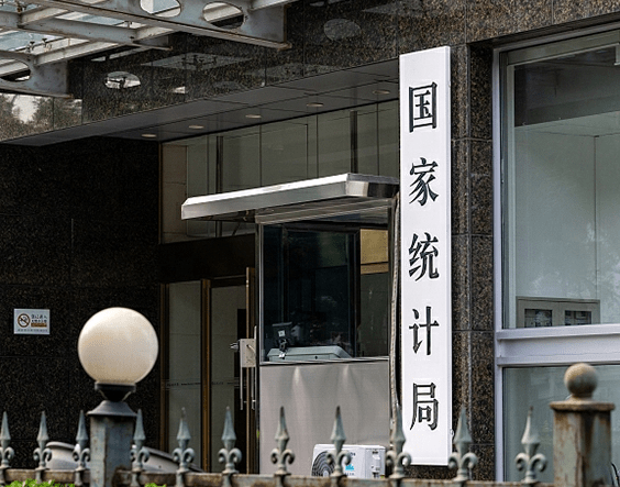 卓信宝 国家统计局：8月份各线城市商品住宅销售价格环比下降