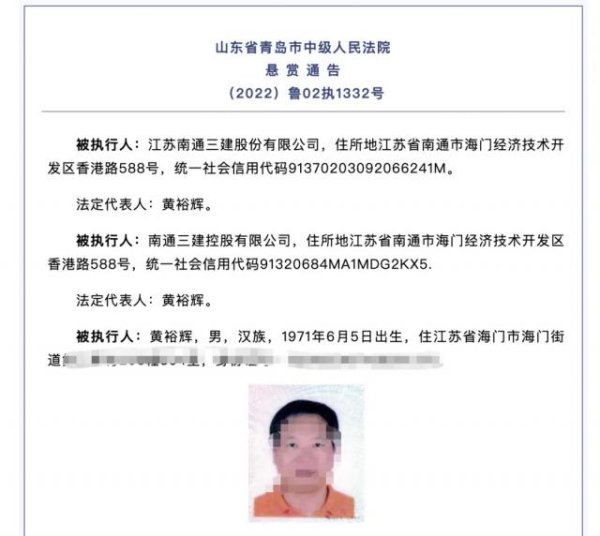 股顺网 通过关联交易、账外账户、转移资产等方式隐匿财产？多地法院“天价悬赏”地产老赖财产线索